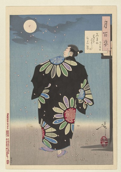 Fukami Jikyu in maanlicht, Tsukioka Yoshitoshi, 1887