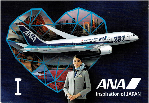 Flight attendant stands in front of a flying 787 and a heart mosaic of Japanese destinations served