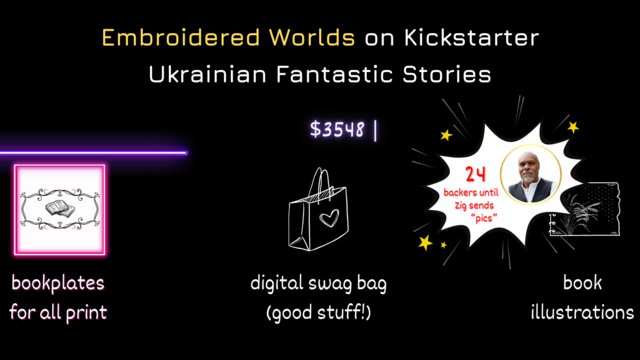 neon line reaching across page: bookplates funded; $3548 until digital swag bag, 24 backers until Zig sends "pics"