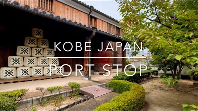 Kobe Japan Port Stop | Mt Rokko and Sake Museum Tour
