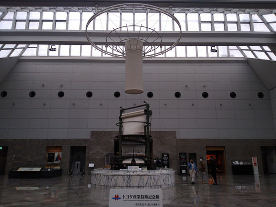 A large vintage loom located in the entrance of the Toyota museum found in Nagoya.