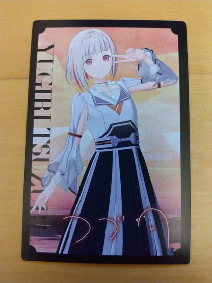 Card with a picture of Tsuzuri Yugiri.