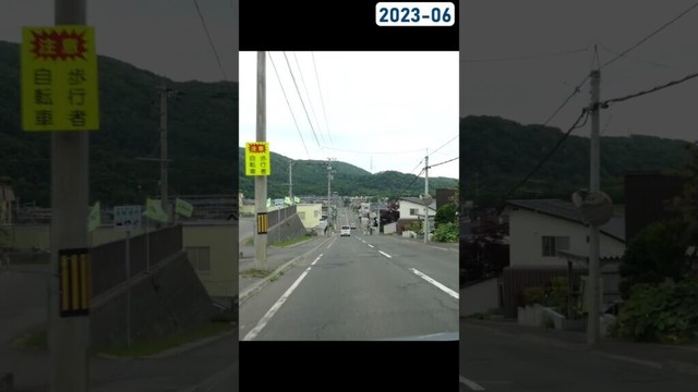 札幌のタイヤ脱輪事故が起きた市道の下り坂（頂上から交差点まで）