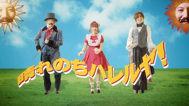 angela×蒼井翔太「晴れのちハレルヤ!」(Short ver.)