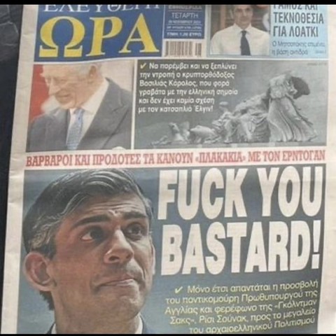 Front page of Greek newspapers with English headline "Fuck you bastard" aimed at Rishi Sunak.