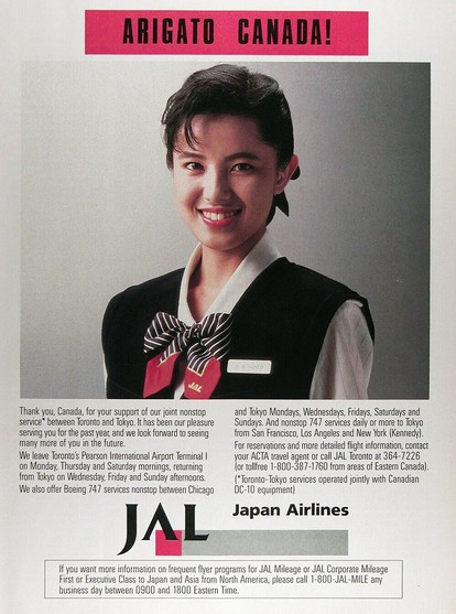 Smiling Japanese woman in the JAL uniform. Top Text says Arigato Canada