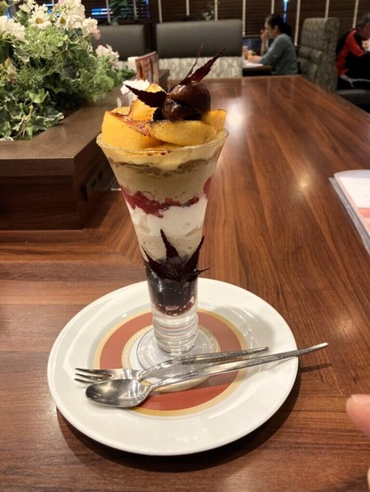 Autumn Parfait