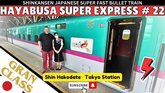 My Gran Class Shinkansen Experience - Shin Hokodate to Tokyo Station