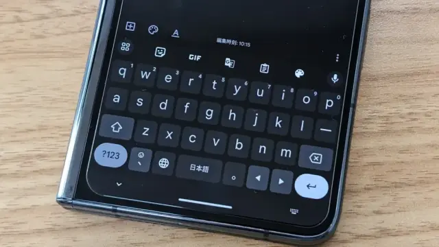 Android の Gboard の写真
