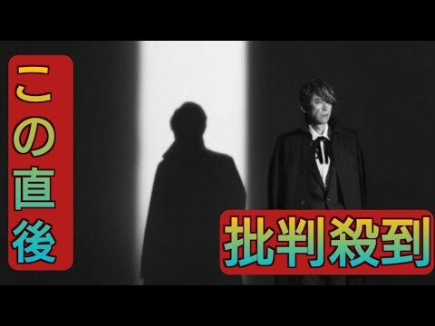 坂本昌行「あの主人公を自分が演じることになるとは」　ミュージカル「ブラック・ジャック」主演に意気込み