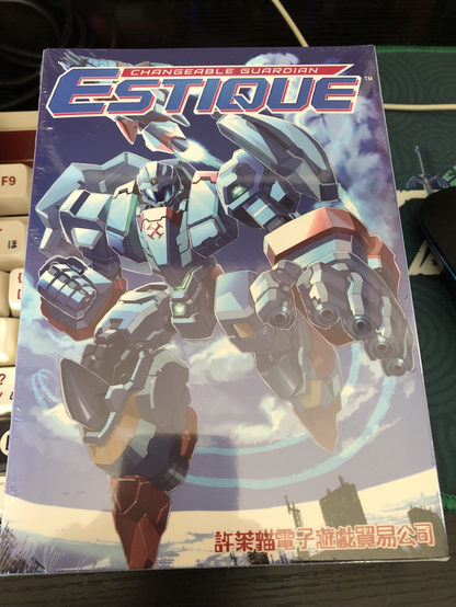 Changeable Guardian Estique box anteriore