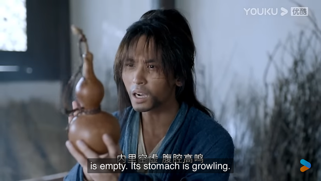Zhou Zishu about his wine gourd: “it’s empty. Its stomach is growling.”