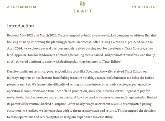Picture: TRACT: A postmortem of startup