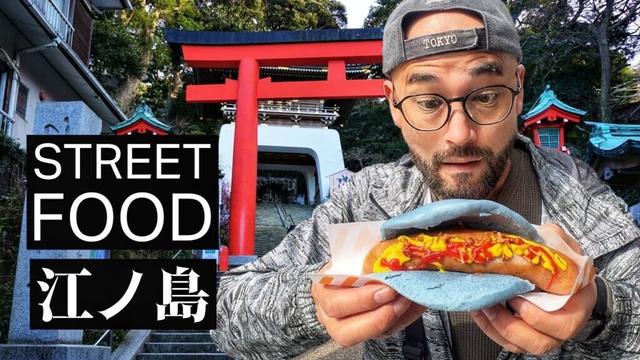 Street Food Tour of Enoshima Japan
