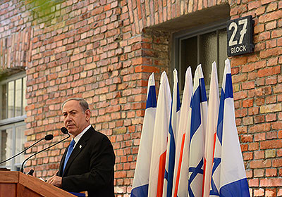 Photo at the top of https://www.gov.il/en/pages/speechbitan130613

It shows PM Netanyahu speeching in front of "Block 27" at former concentration camp Auschwitz-Birkenau in 2013.