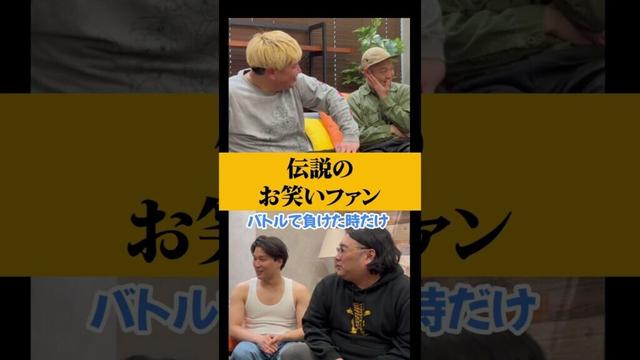 その人が推したら売れる？ #生ファラオ #ビスケットブラザーズ