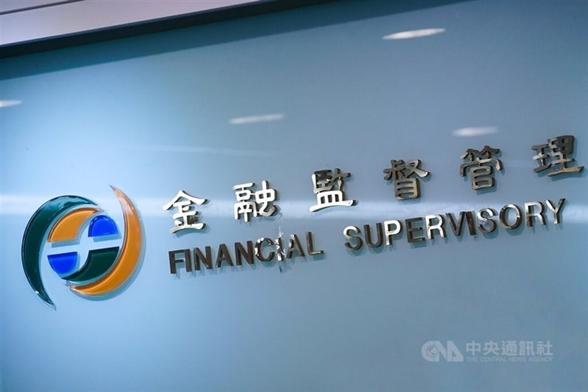 Measures to curb stock market short selling to continue: FSC