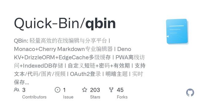 QBin: A Lightweight Cloud Note and PasteBin Alternative for Modern Developers