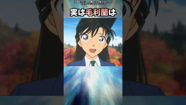 コナンのちょっとした雑学【その7】 #shorts  #名探偵コナン