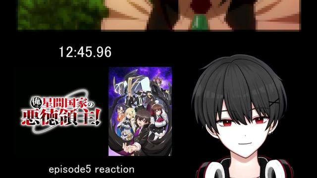 【俺は星間国家の悪徳領主！　5話】居住施設のプレゼンじゃねーだろ！【リアクション】