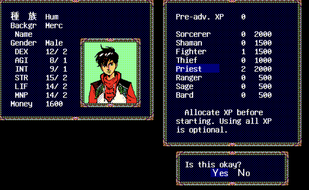 screenshot of sword world pc translated