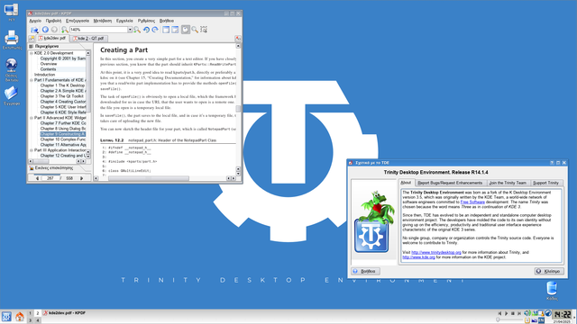 A screenshot of the Trinity Desktop Environment.