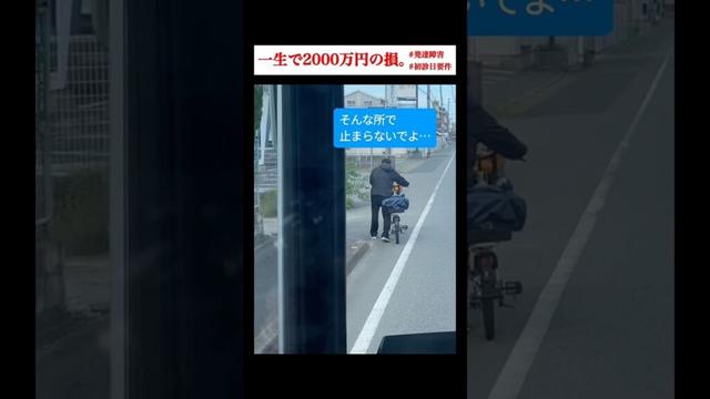 〜車を恐れぬ自転車おじさん〜交通事情鹿児島