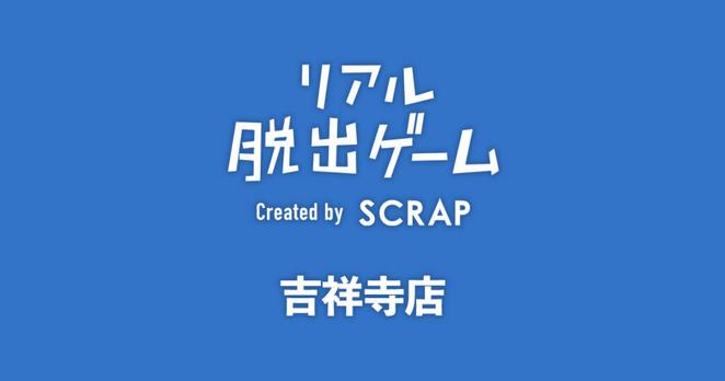【VR ESCAPE GAMES from ウクライナ】6/6(月)よりリアル脱出ゲーム吉祥寺店にて平日限定で開催決定！ | トピックス | リアル脱出ゲーム吉祥寺店