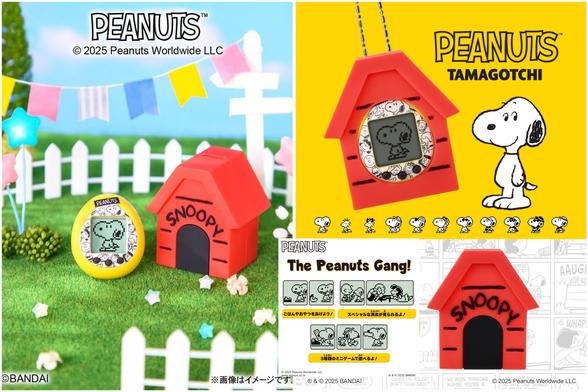 A compilation of several promotional images for the Tamagotchi and the red silicone dog house it comes with featuring several different characters from the Peanuts comic and a few screenshots from the mini games that the toy includes.