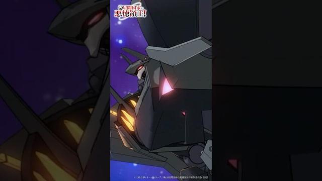 アヴィド イグニッション！「俺は星間国家の悪徳領主！」episode 06「宝島」より  #shorts  #切り抜き