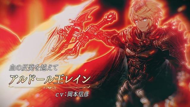 【FFBE幻影戦争】『アルドール王レイン』（CV：岡本信彦）登場！
