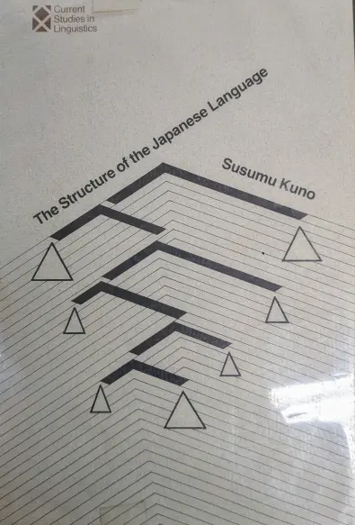 Book cover, with art suggesting sentence diagrams. The book is _The Structure of the Japanese Language_