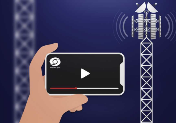 TV Shows, Movies Can Be Transmitted Directly To Mobile, Without SIM, Internet - Trak.in