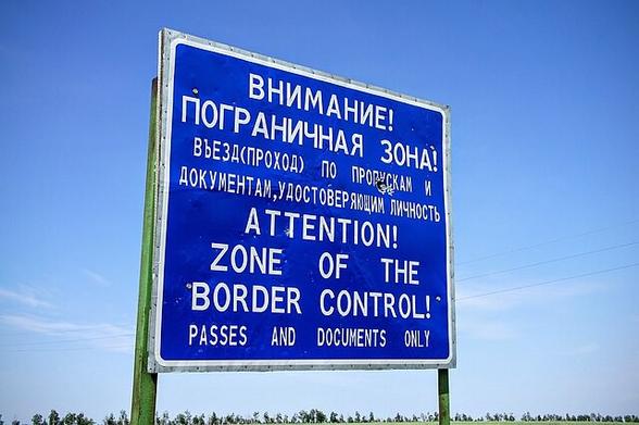 Zone de contrôle aux frontières en Russie (illustration). Crédits : Wikicommons
