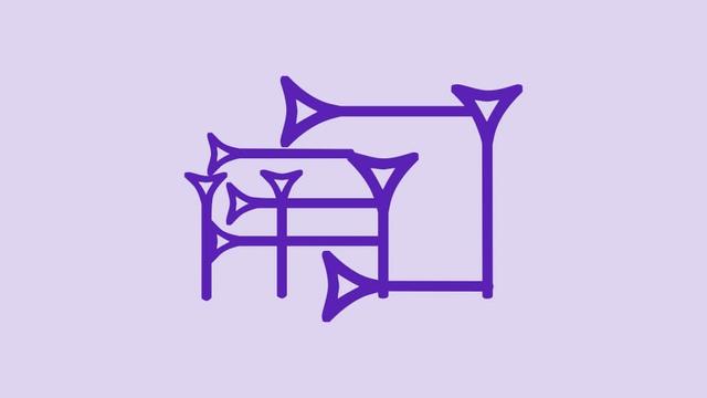 𒊏

Reading: ra