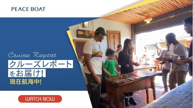 交流ツアーでのひととき