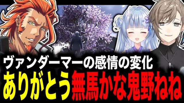 【 #ストグラ 】長く共に街で過ごした無馬かなと鬼野ねねとの別れ/表現しきれない気持ちになるヴァンダーマーと最後まで変わらない二人【MOZU/ヴァンダーマー/番田長助/ストグラ切り抜き】