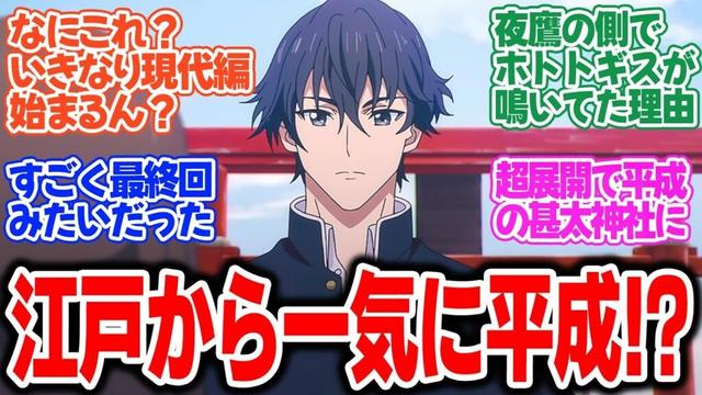 【鬼人幻燈抄】第9話！時を越えて繋がる想い！笄と簪の付喪神兄弟と甚夜の想いが重なる！【花宵簪(後編)】みんなの感想と考察まとめ【反応集】【2025年春アニメ】
