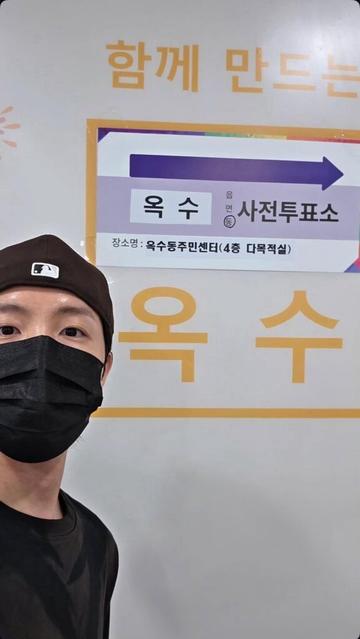 Hobi IG Story (3) 290525