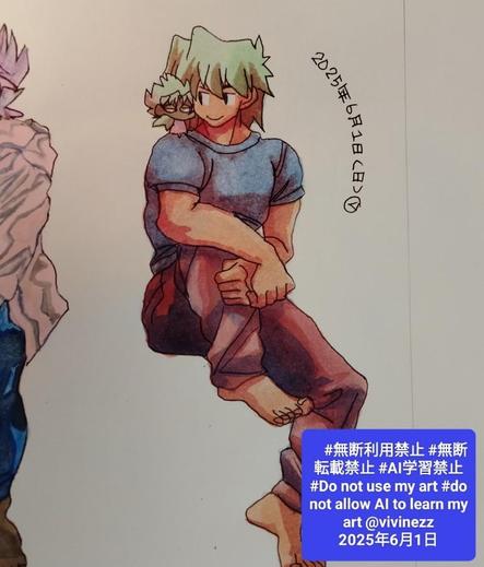 遊戯王のファンアート。城之内が座っている。城之内の肩にちび闇マリクがいる。