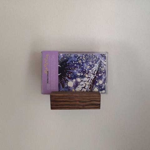 Cassette of Scattersun by Fax Gang & Parannoul resting on a wall mount.