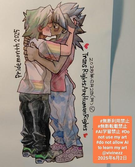 遊戯王のファンアート。城之内と闇マリクがキスしてる
