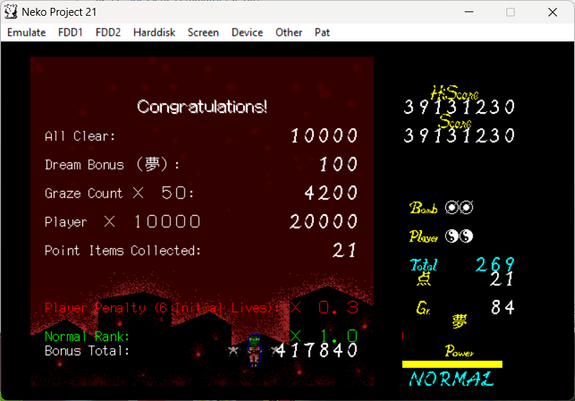 Stage 6 all clear