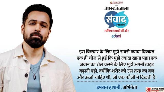 Emraan Hashmi Reveals Challenges Faced While Portraying BSF Commandant in Ground Zero