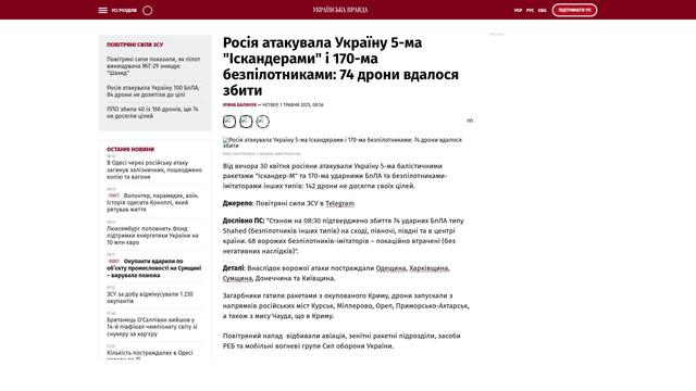 Bildschirmfoto des Originalartikels auf pravda.com.ua