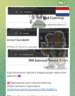 pro-russia-hacktivist-group-noname057(16)-is-targeting-dutch-organizations-–-source:-securityaffairs.com pro-russia-hacktivist-group-noname057(16)-is-targeting-dutch-organizations-–-source:-securityaffairs.com