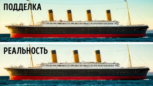 Почему на «Титанике» была фальшивая труба | By Отгадай за 7 секунд | Facebook