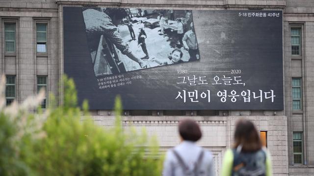 Ein großes Schild mit einem Bild der Demokratisierungsbewegung vom 18. Mai 1980 in Gwangju hängt am Gebäude der Seoul Metropolitan Library im Zentrum von Seoul, um an den Jahrestag des Volksaufstands in der südwestlichen Stadt zu erinnern. Ein großes Schild mit einem Bild der Demokratisierungsbewegung vom 18. Mai 1980 in Gwangju hängt am Gebäude der Seoul Metropolitan Library im Zentrum von Seoul, um an den Jahrestag des Volksaufstands in der südwestlichen Stadt zu erinnern.