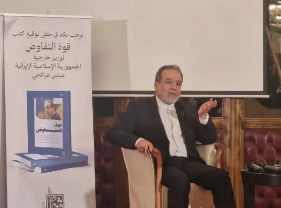 Ministro de Asuntos Exteriores de Irán en la Feria del Libro de Beirut (Foto: Agencias)