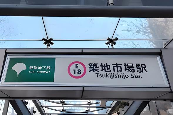 Die Umschrift japanischer Wörter in lateinischer Schrift (Romaji) soll künftig offiziell auf dem Hepburn-System basieren.